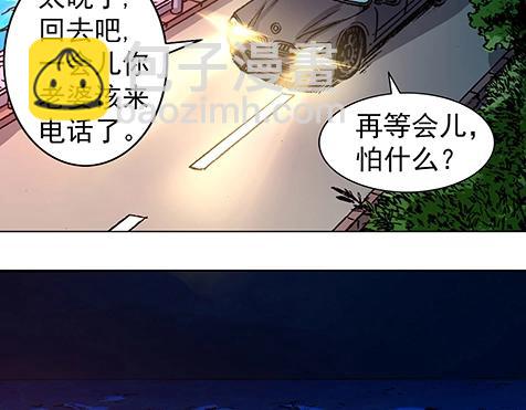 第5话  半夜找食吃-第5话