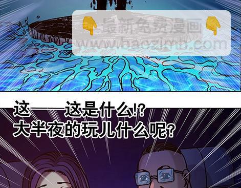 第5话  半夜找食吃-第5话