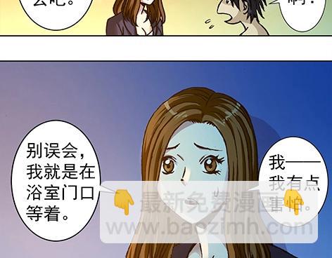 第5话  半夜找食吃-第5话