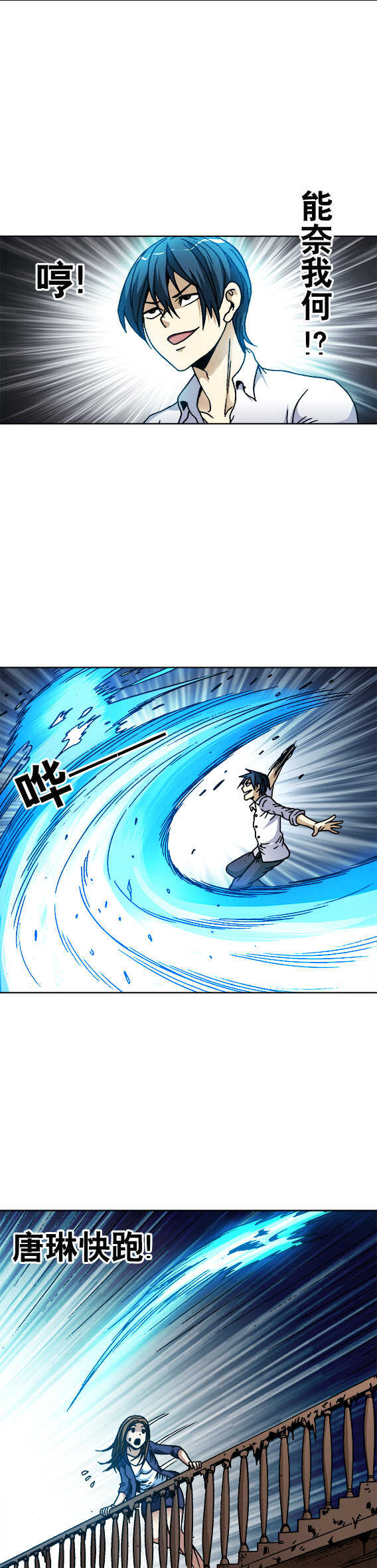 第41话   密室-第41话