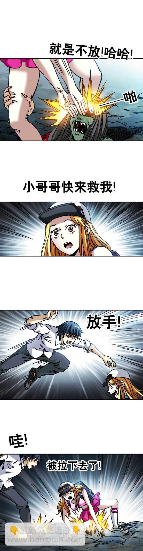 第53话   斗法-第53话