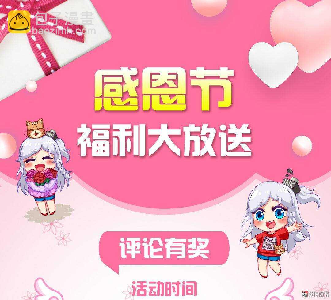 第53话   斗法-第53话