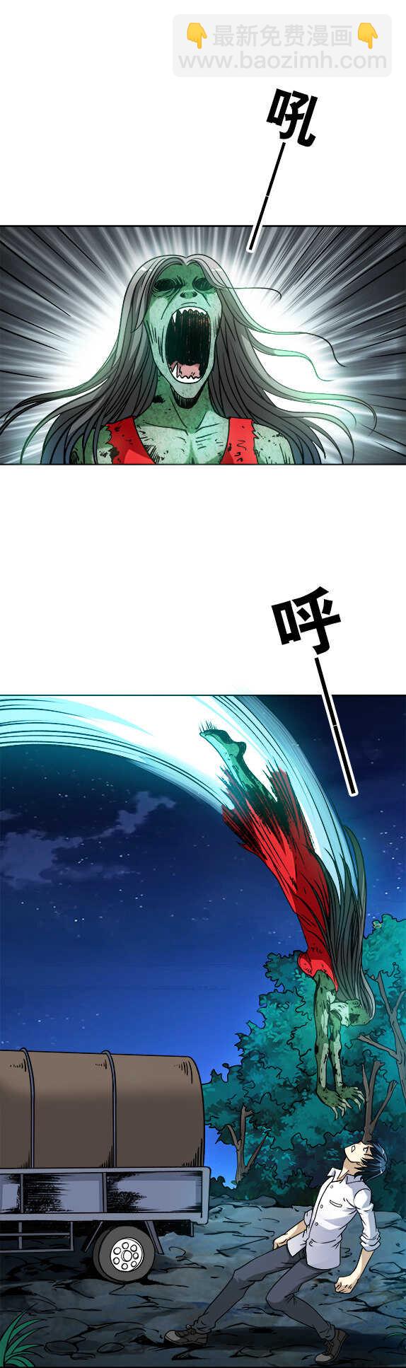 第53话   斗法-第53话