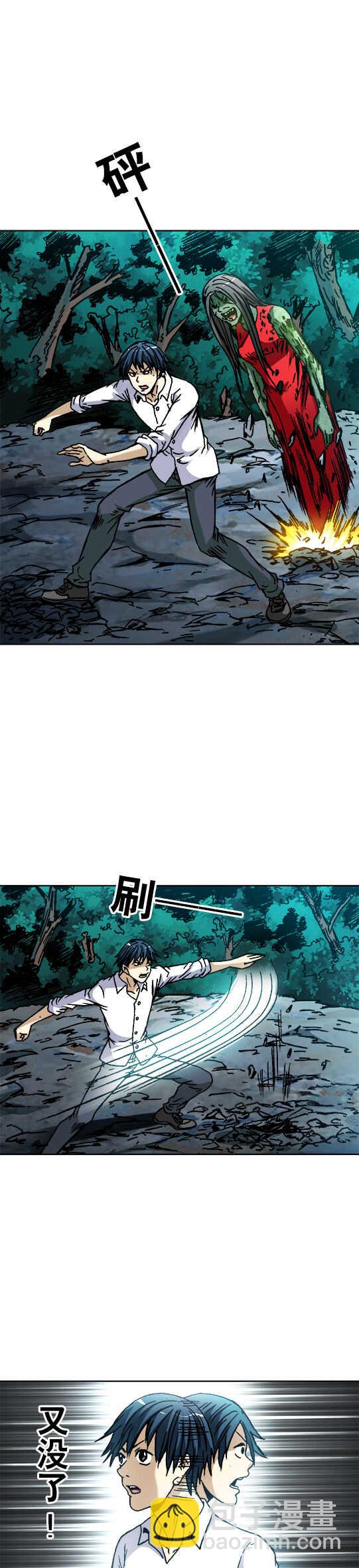 第53话   斗法-第53话