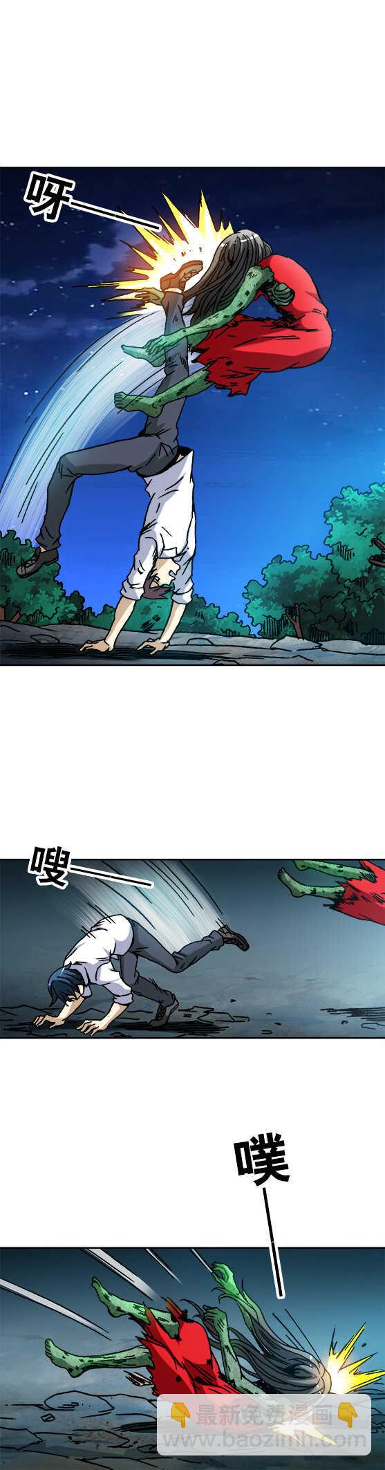 第53话   斗法-第53话