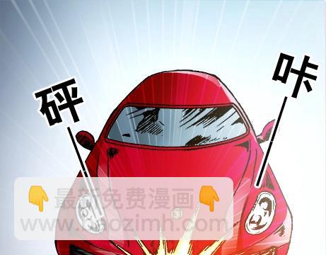 第7话  讹钱-第7话