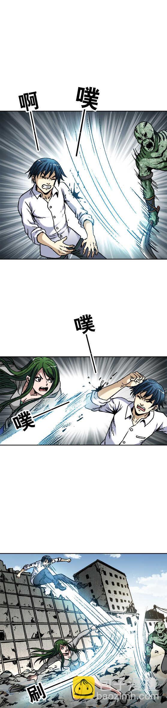 第61话   智取-第61话