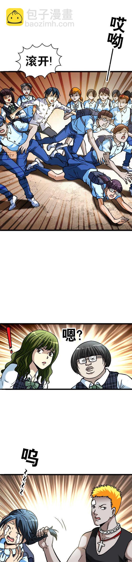 第65话   凌辱-第65话