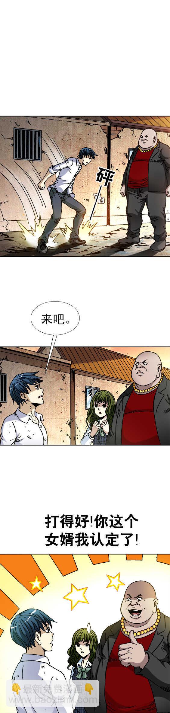 第67话   巷战-第67话