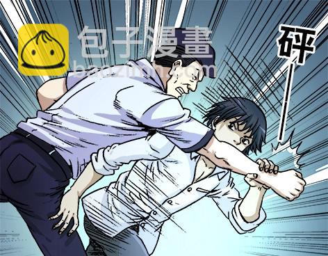 第9话   富二代与小刺佬-第9话