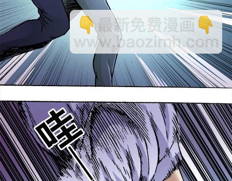 第9话   富二代与小刺佬-第9话