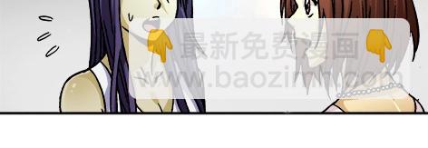 第9话   富二代与小刺佬-第9话