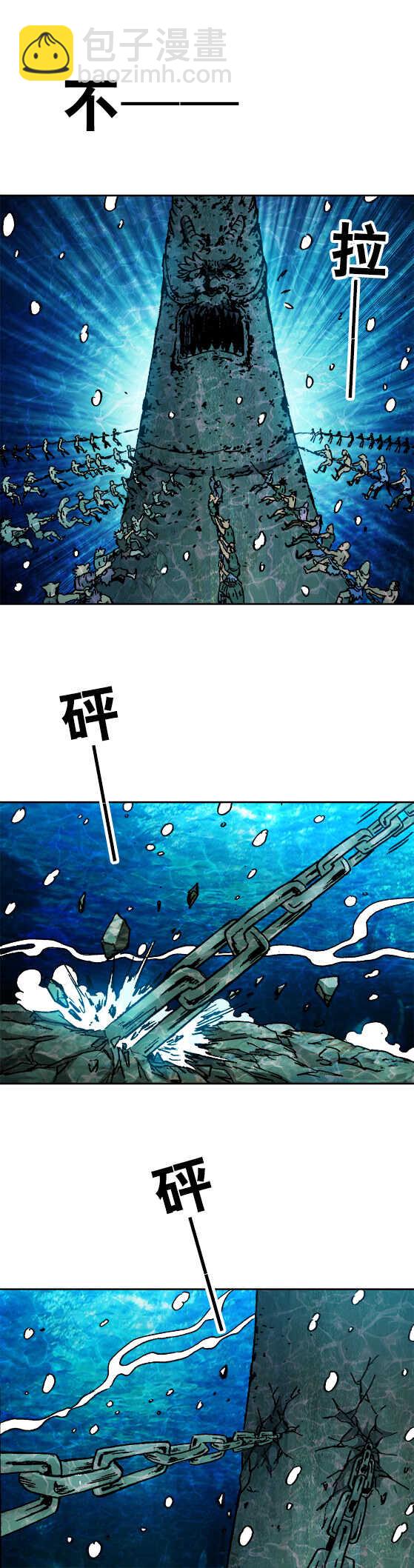 第95话   传法-第95话