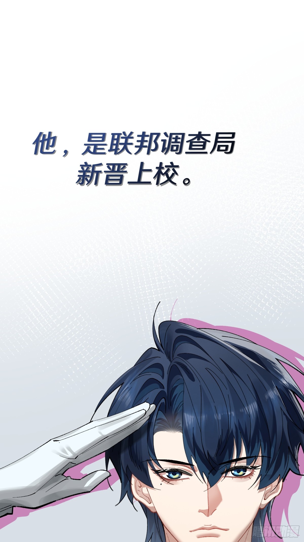 预告话-第1话