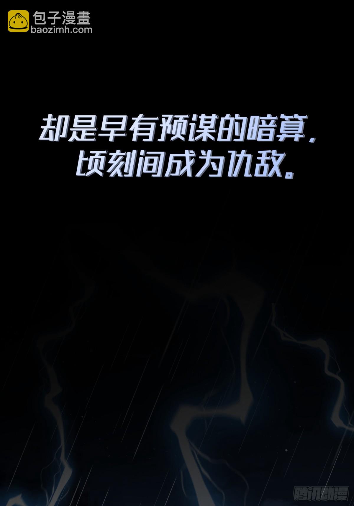 预告话-第1话