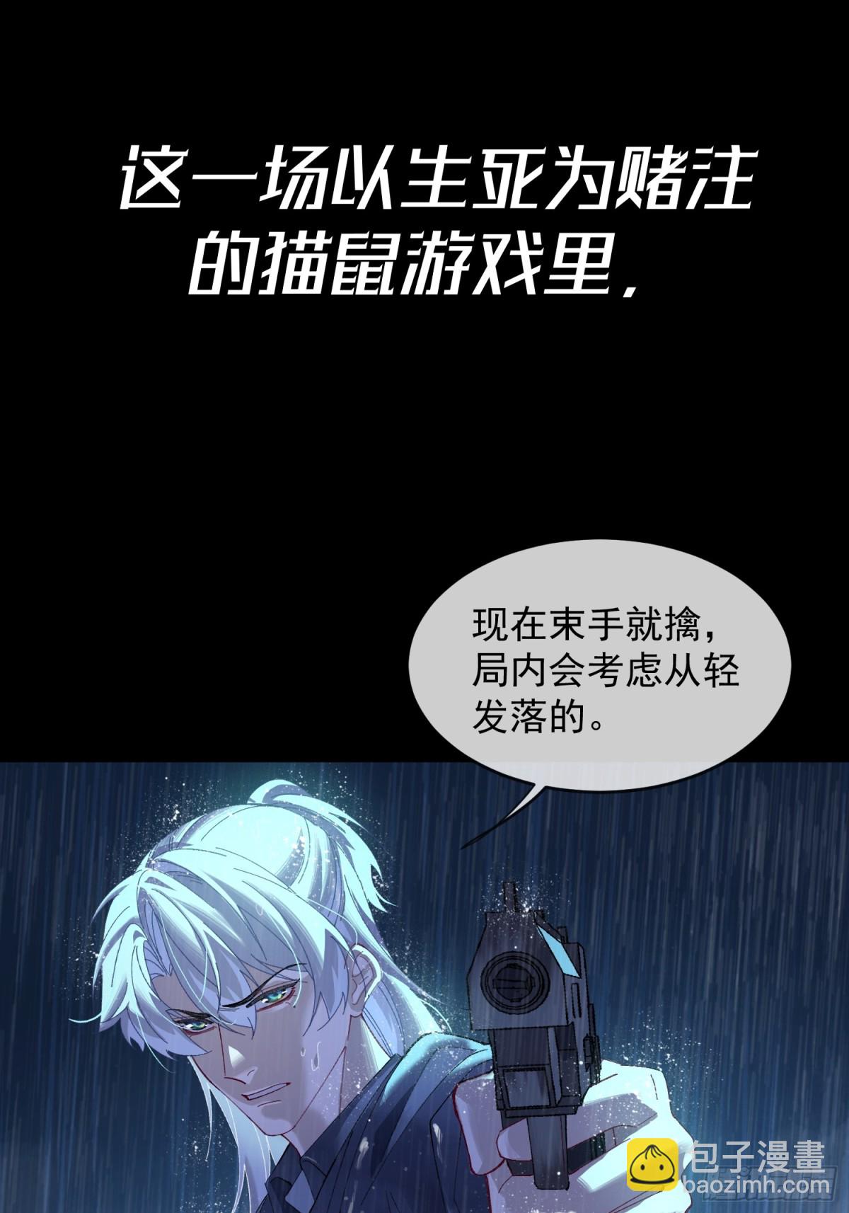 预告话-第1话