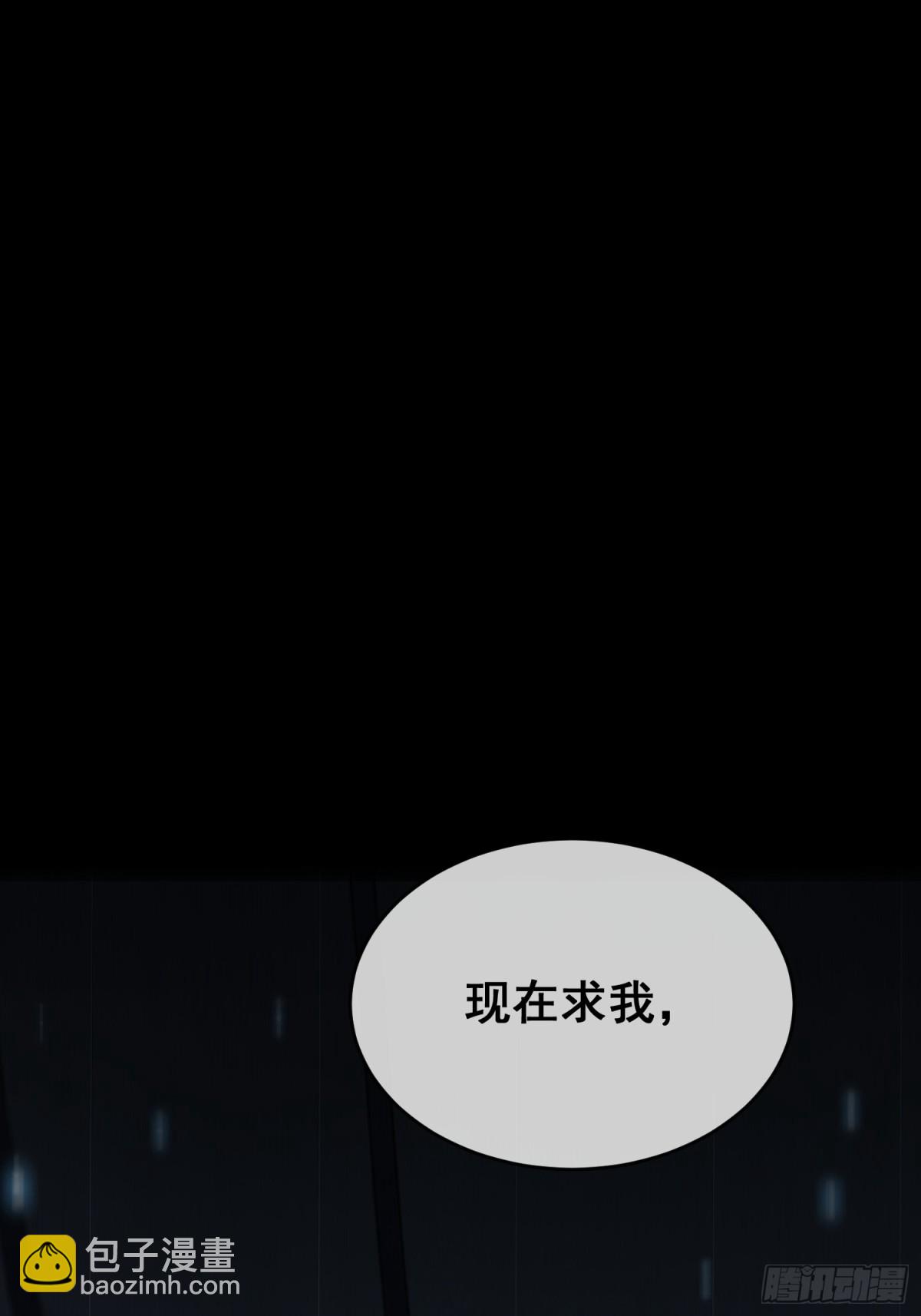 预告话-第1话