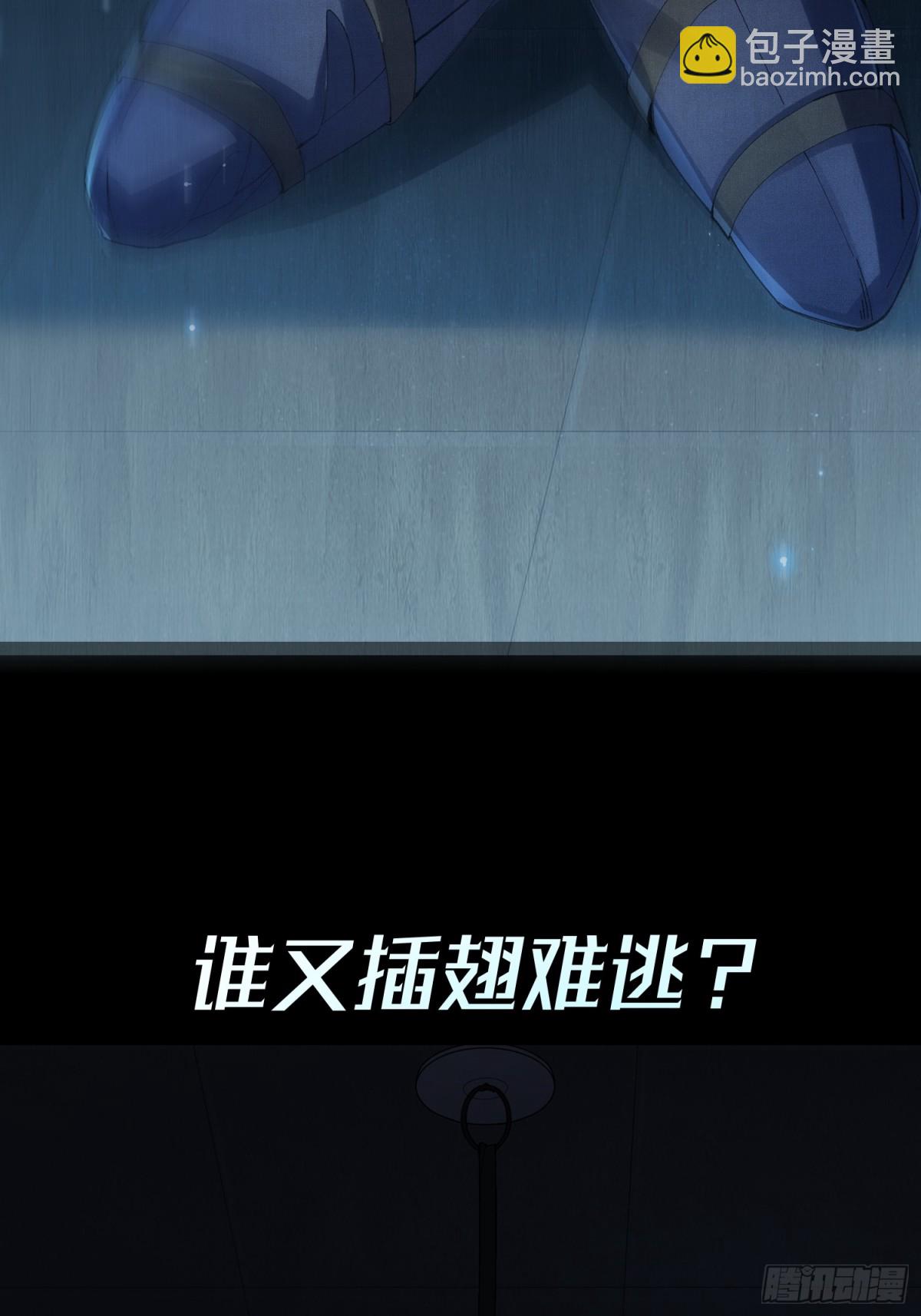 预告话-第1话