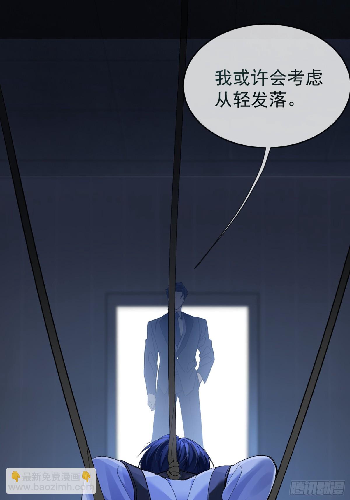 预告话-第1话