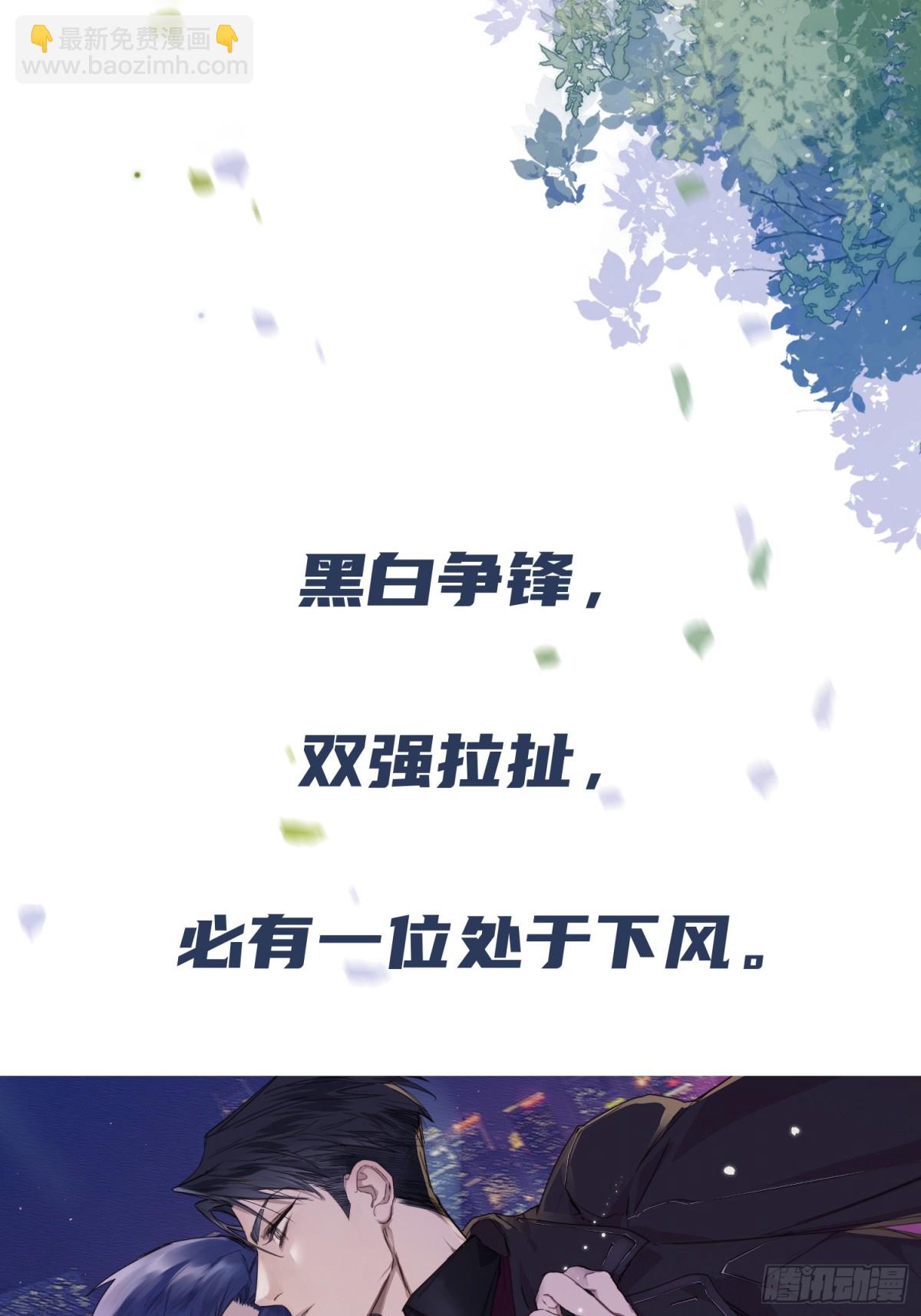 预告话-第1话