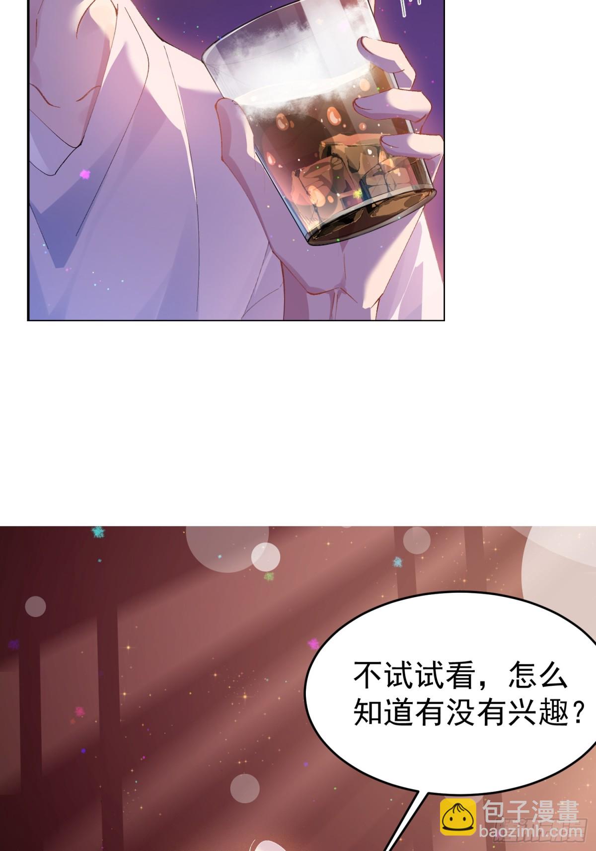 预告话-第1话