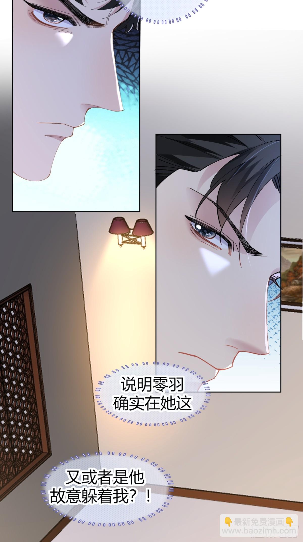 007-不是冤家不聚头(1/2)-第11话