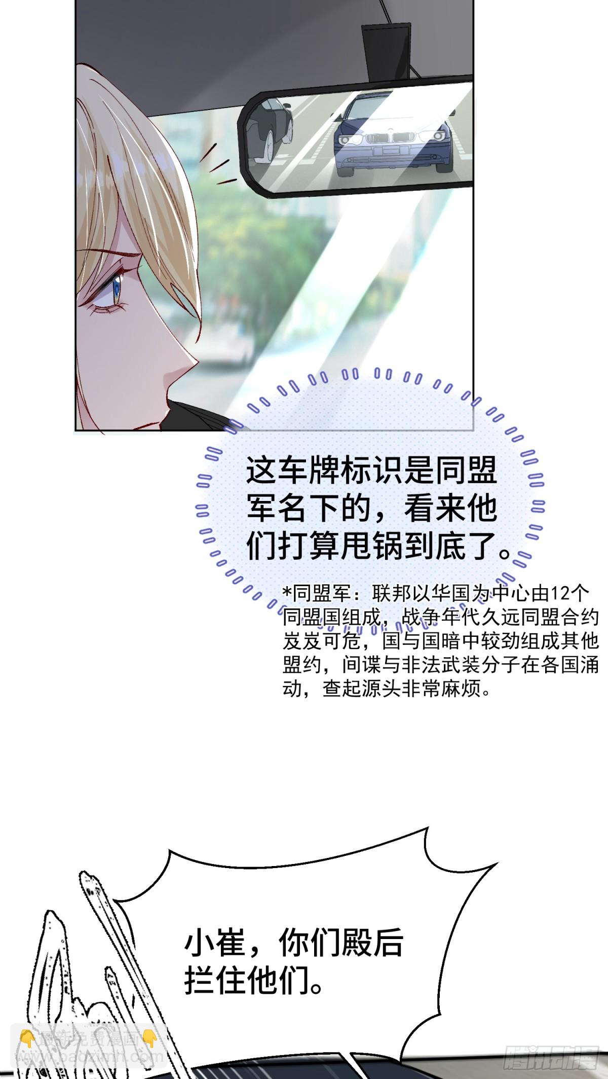 009-朋友A只可&hellip;&hellip;(1/2)-第13话