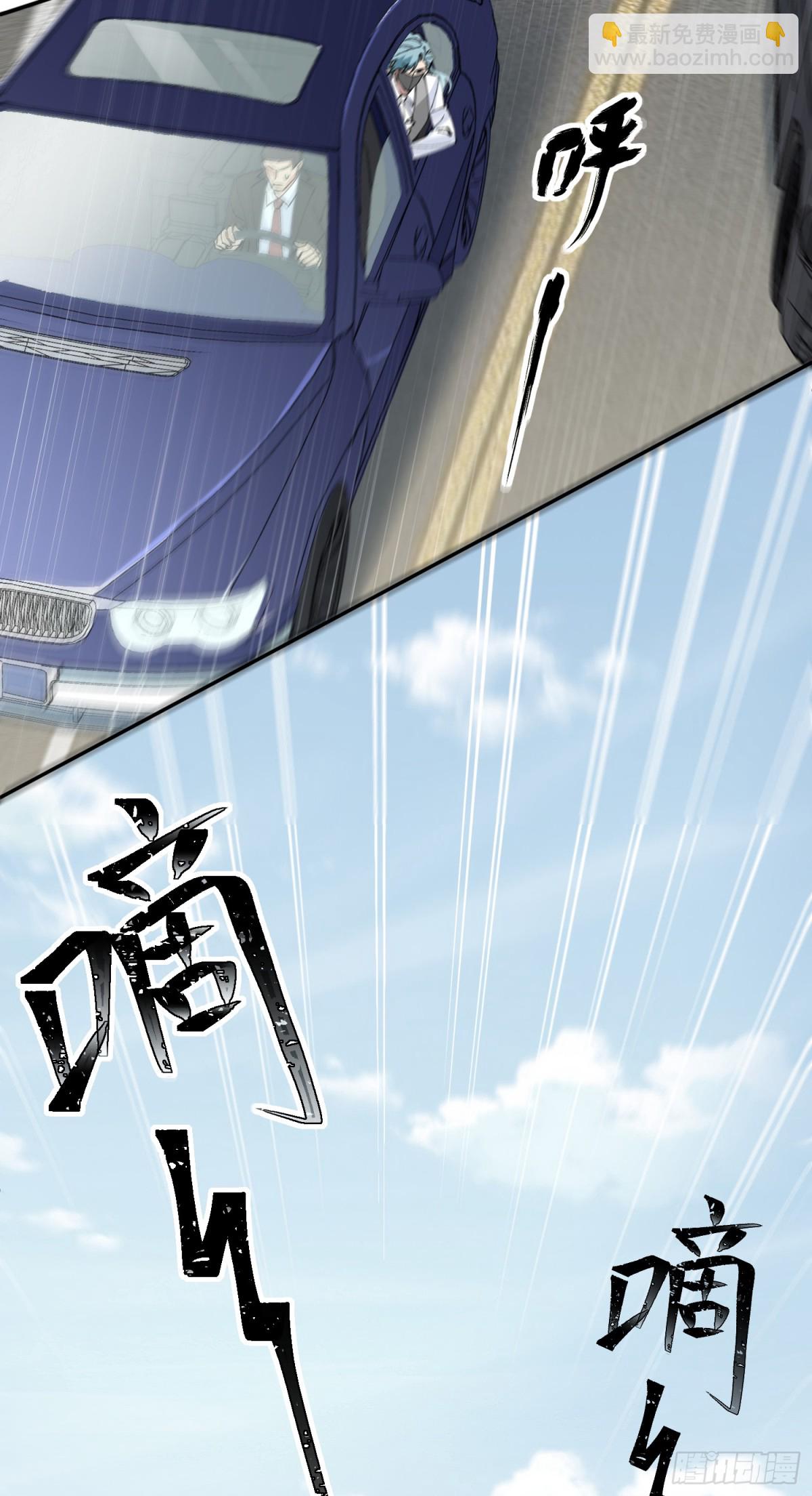 009-朋友A只可&hellip;&hellip;(1/2)-第13话