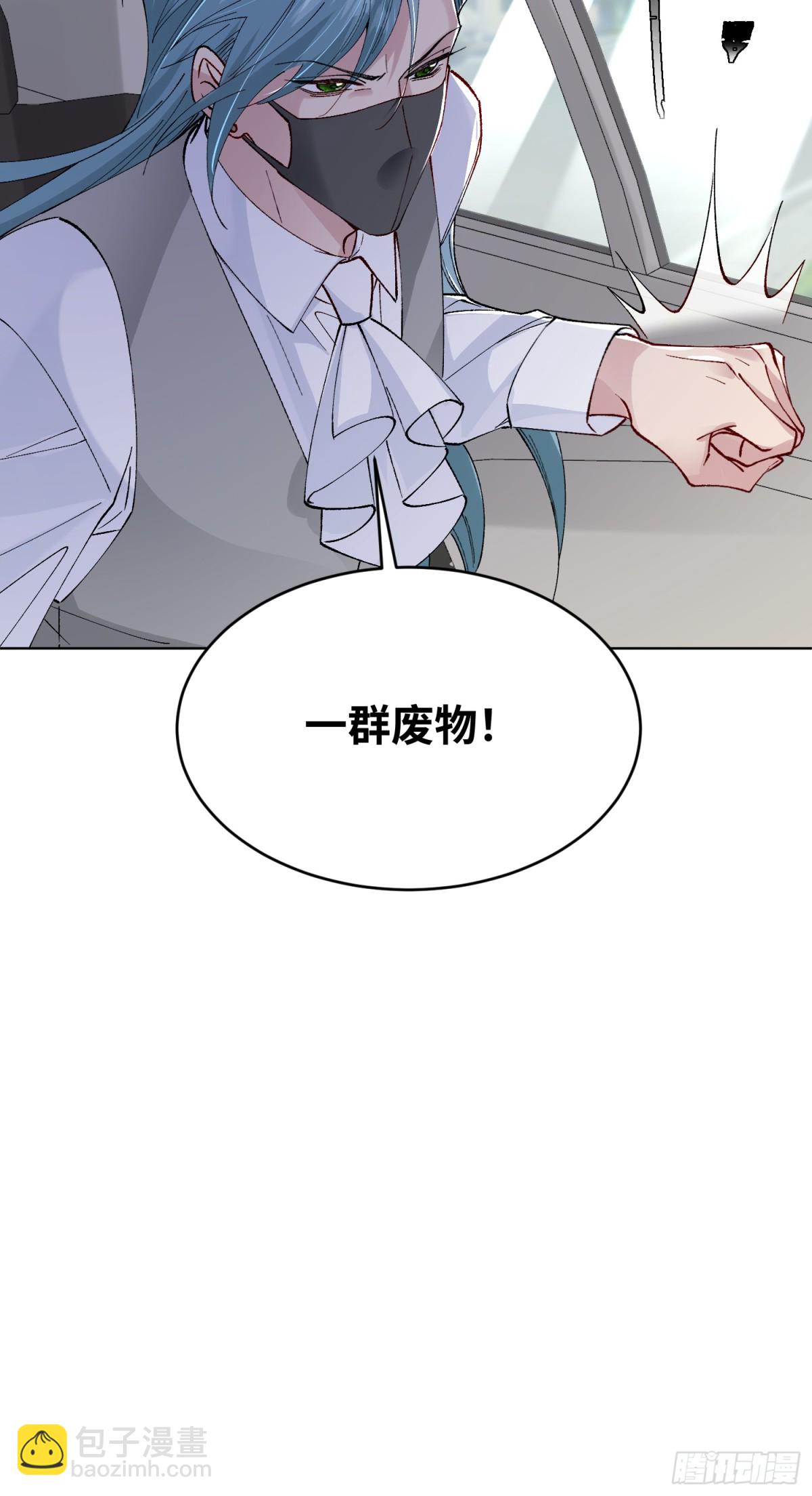 009-朋友A只可&hellip;&hellip;(1/2)-第13话