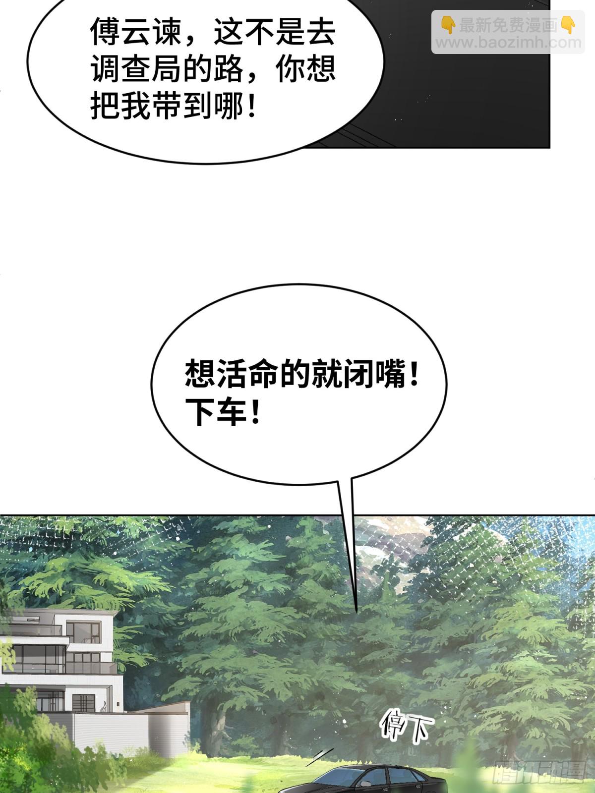 009-朋友A只可&hellip;&hellip;(1/2)-第13话