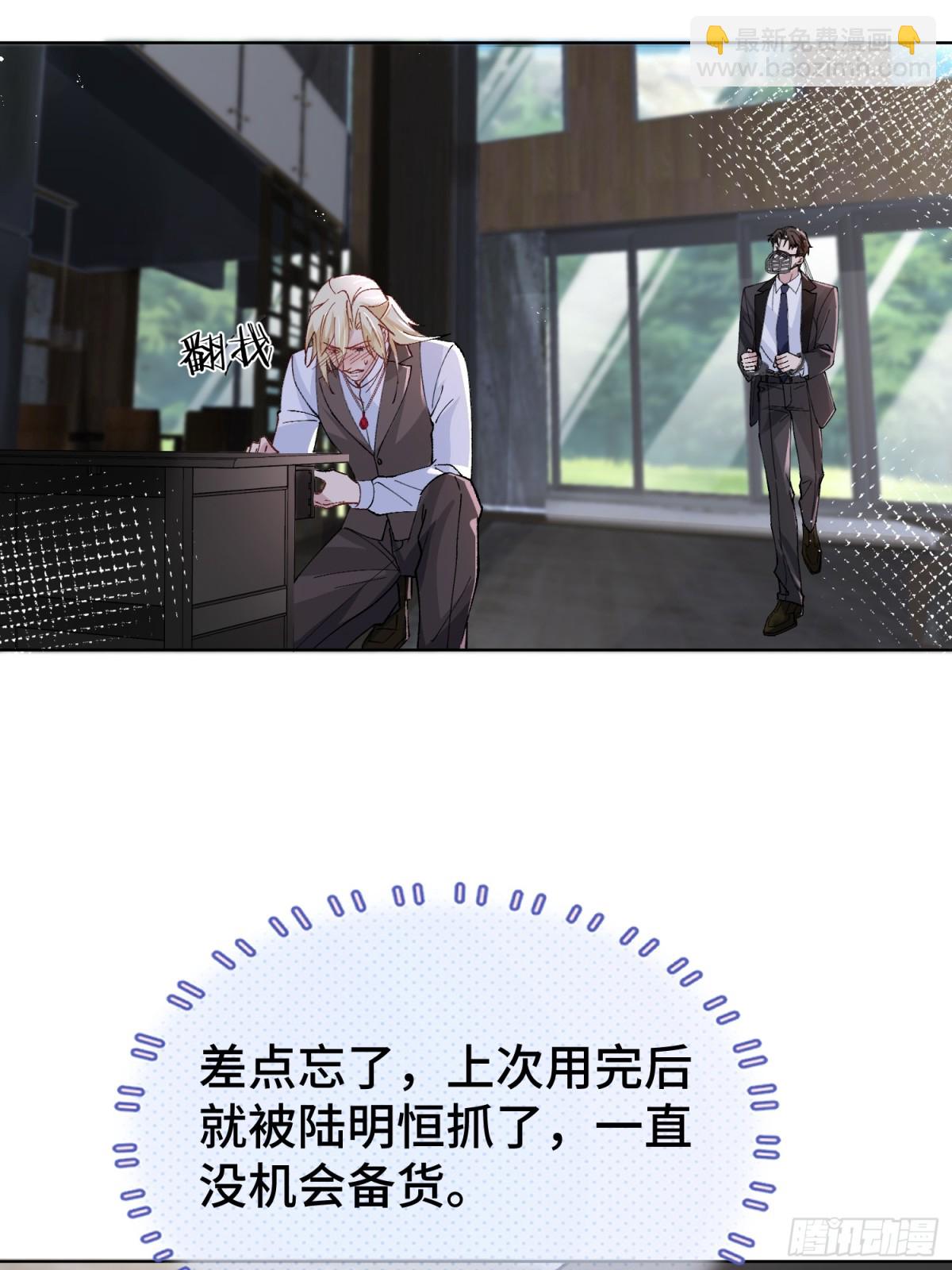 009-朋友A只可&hellip;&hellip;(1/2)-第13话