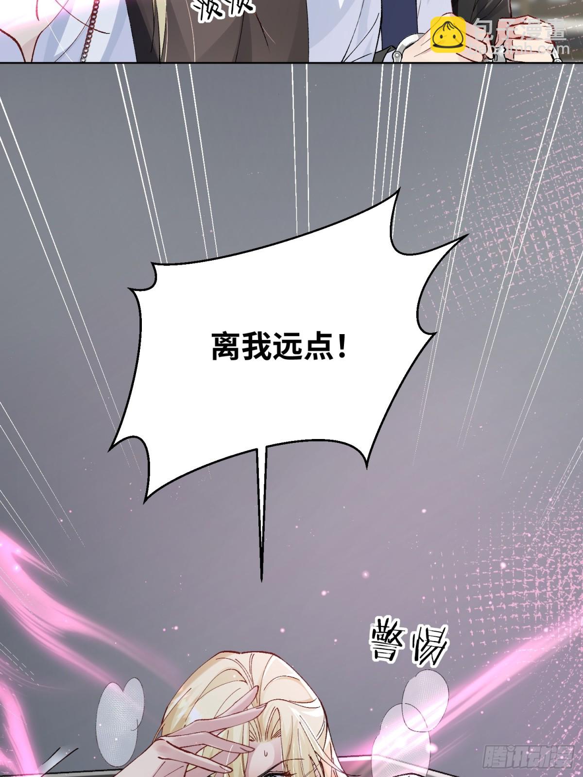 009-朋友A只可&hellip;&hellip;(1/2)-第13话