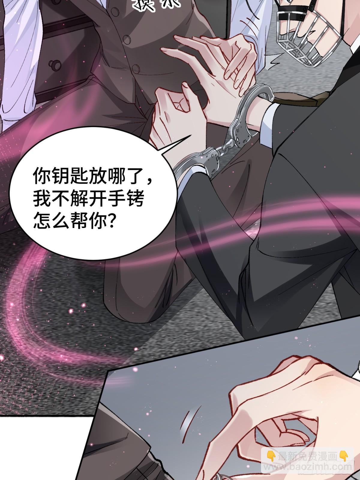 009-朋友A只可&hellip;&hellip;(1/2)-第13话