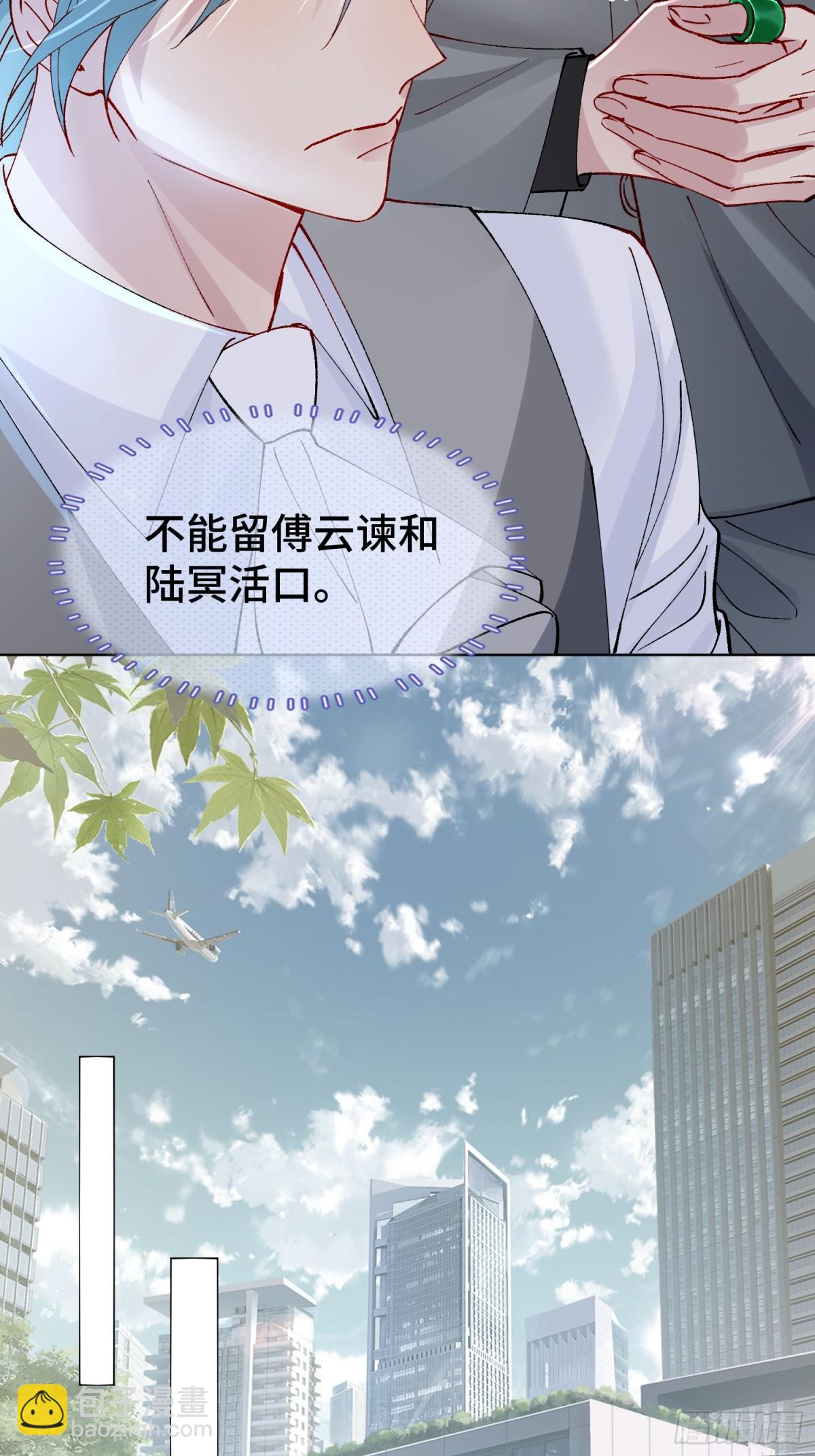 009-朋友A只可&hellip;&hellip;(1/2)-第13话
