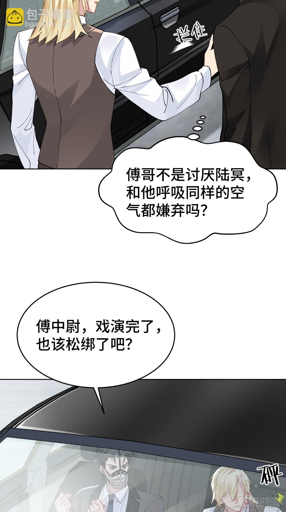 009-朋友A只可&hellip;&hellip;(1/2)-第13话