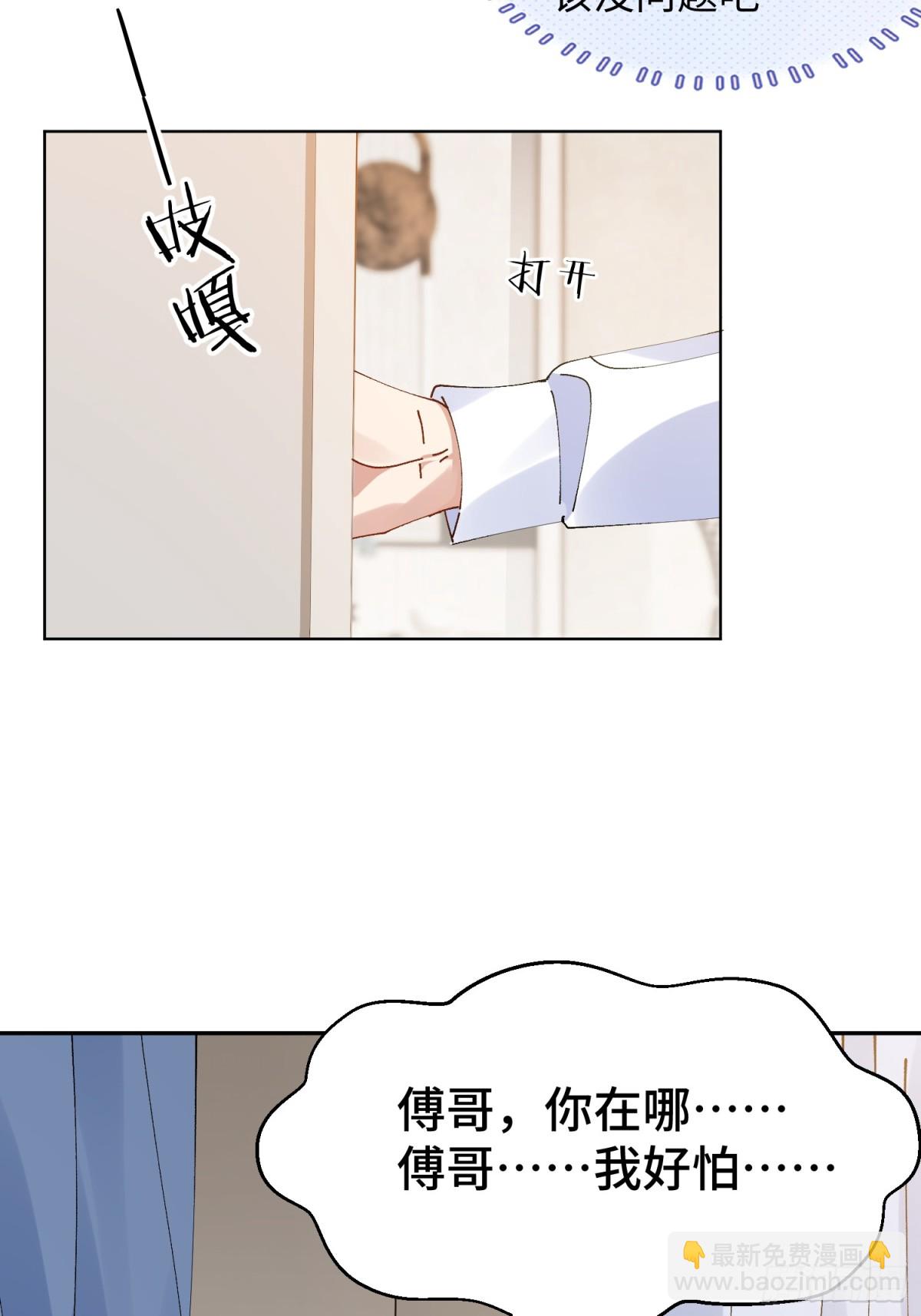 012-阮彧-第17话