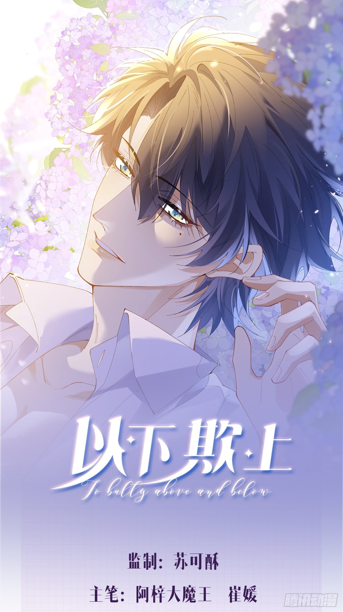 014-不要忘了做狗的本分(1/2)-第19话