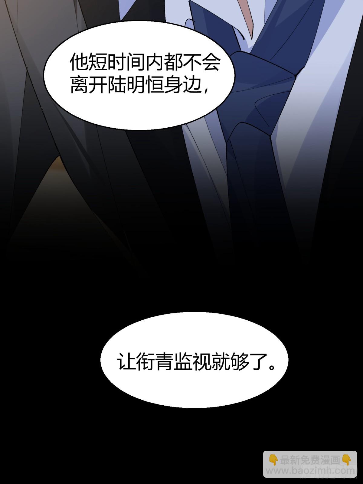 014-不要忘了做狗的本分(1/2)-第19话