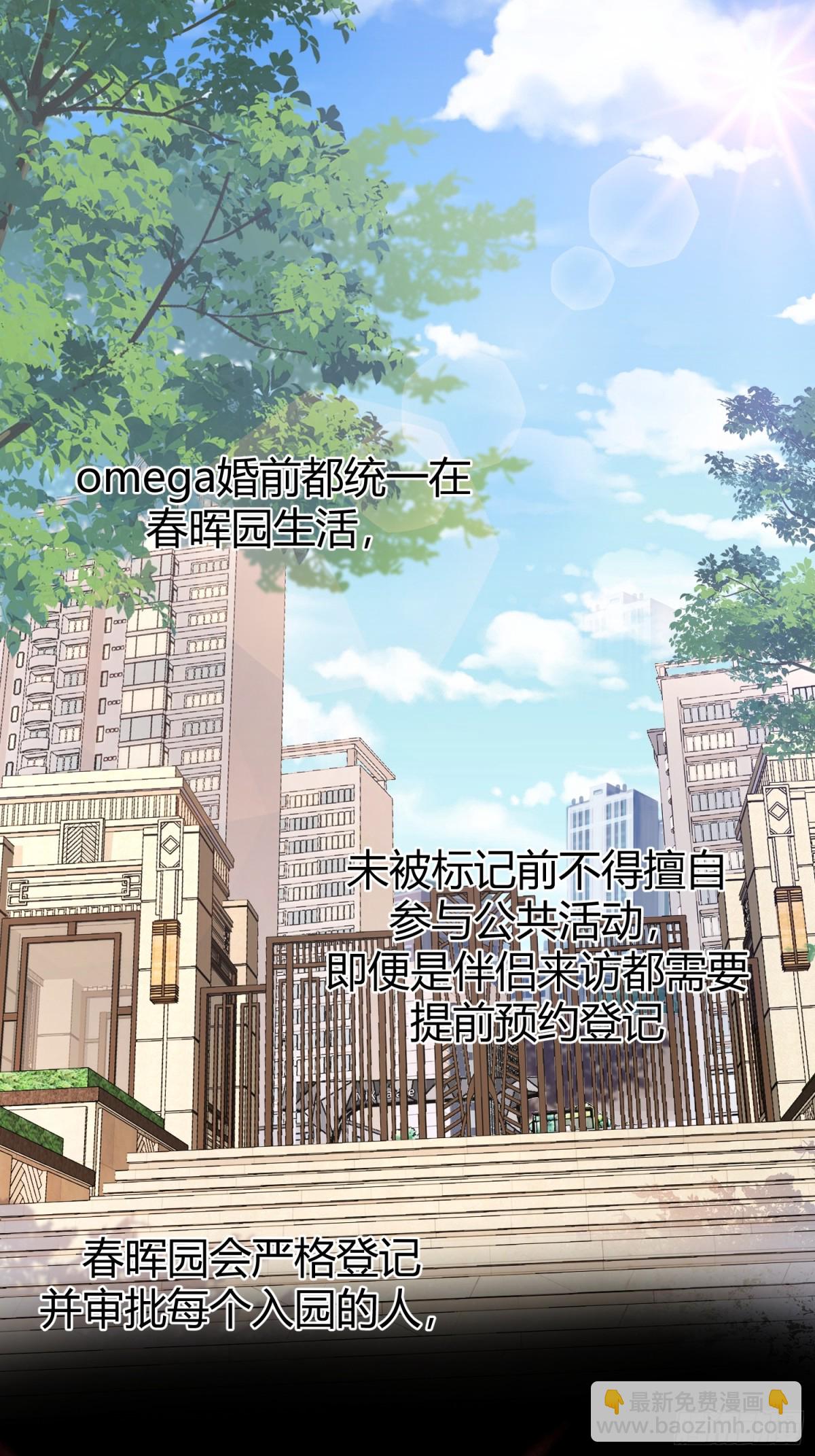 014-不要忘了做狗的本分(1/2)-第19话