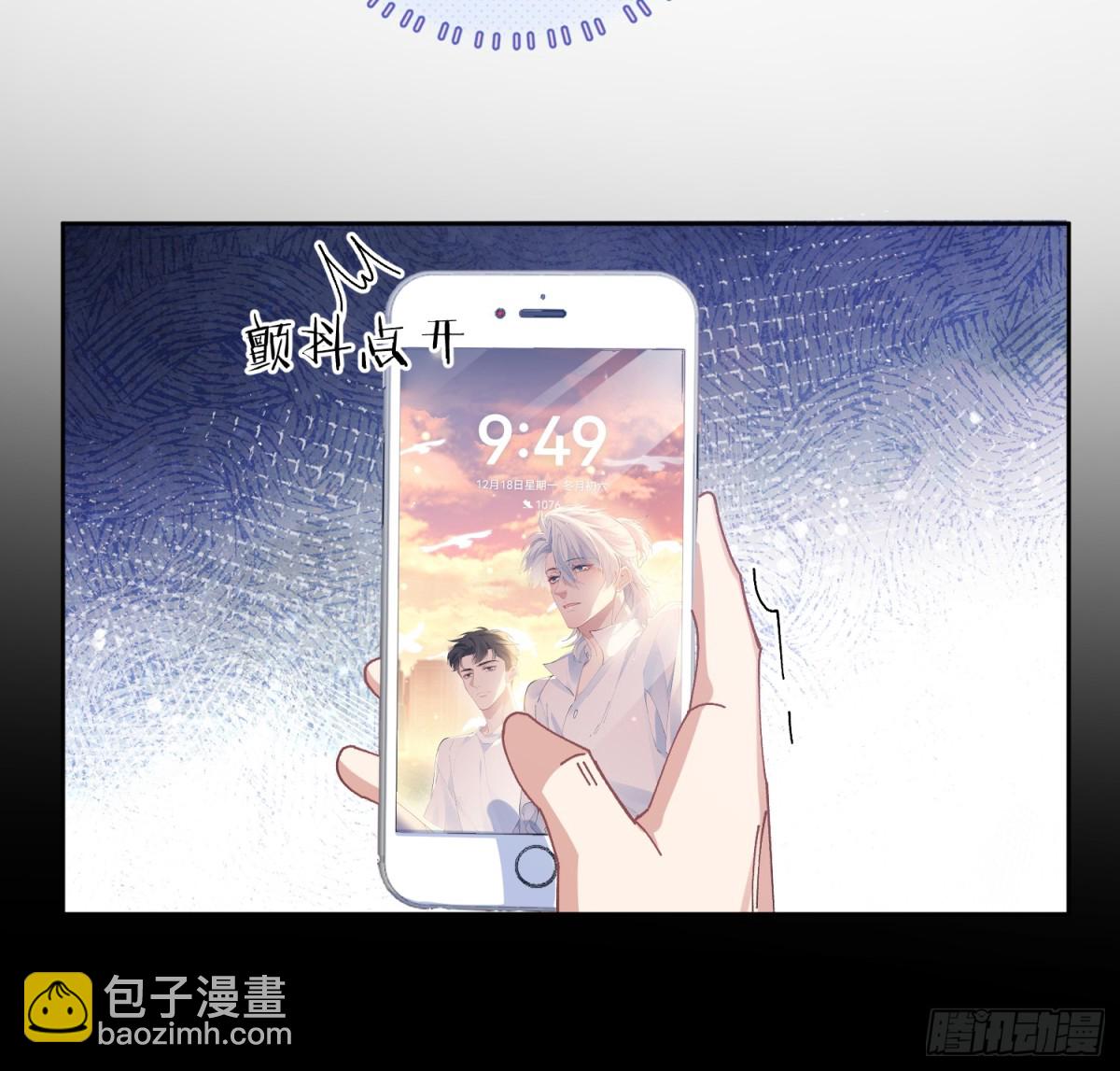 016-零羽，不要走(1/2)-第21话