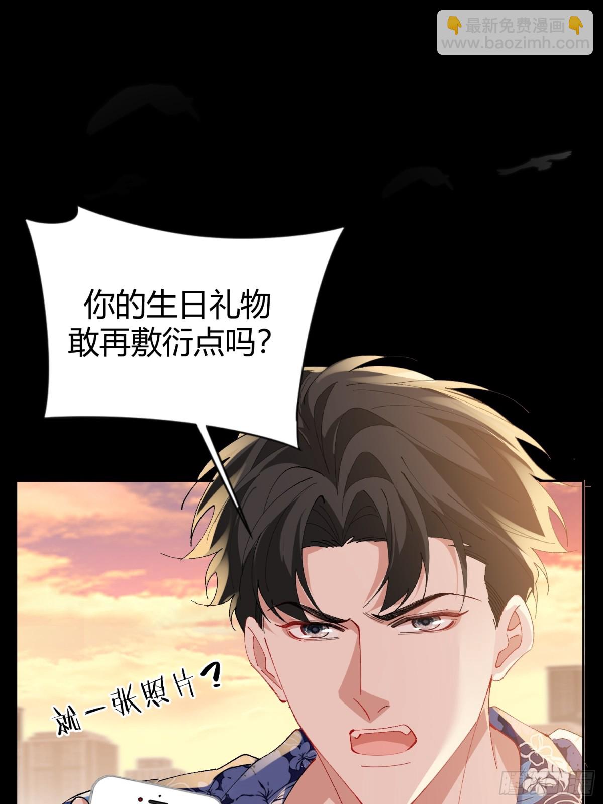 016-零羽，不要走(1/2)-第21话