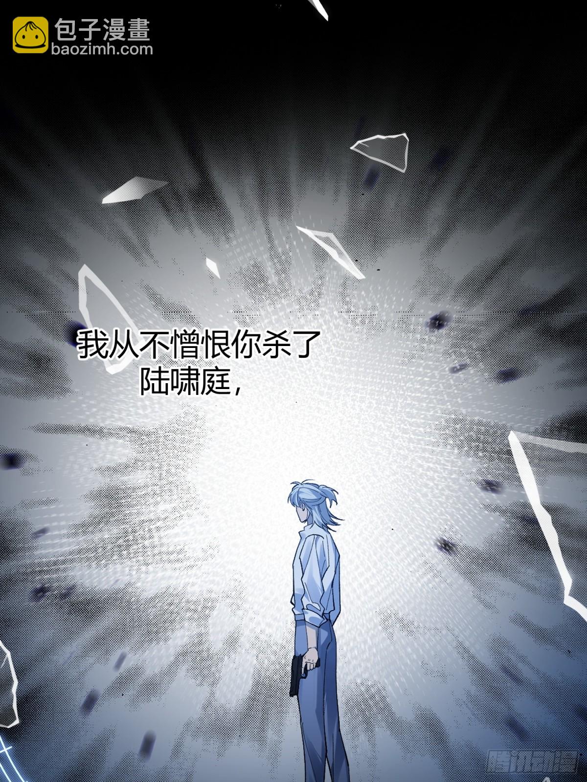 016-零羽，不要走(1/2)-第21话