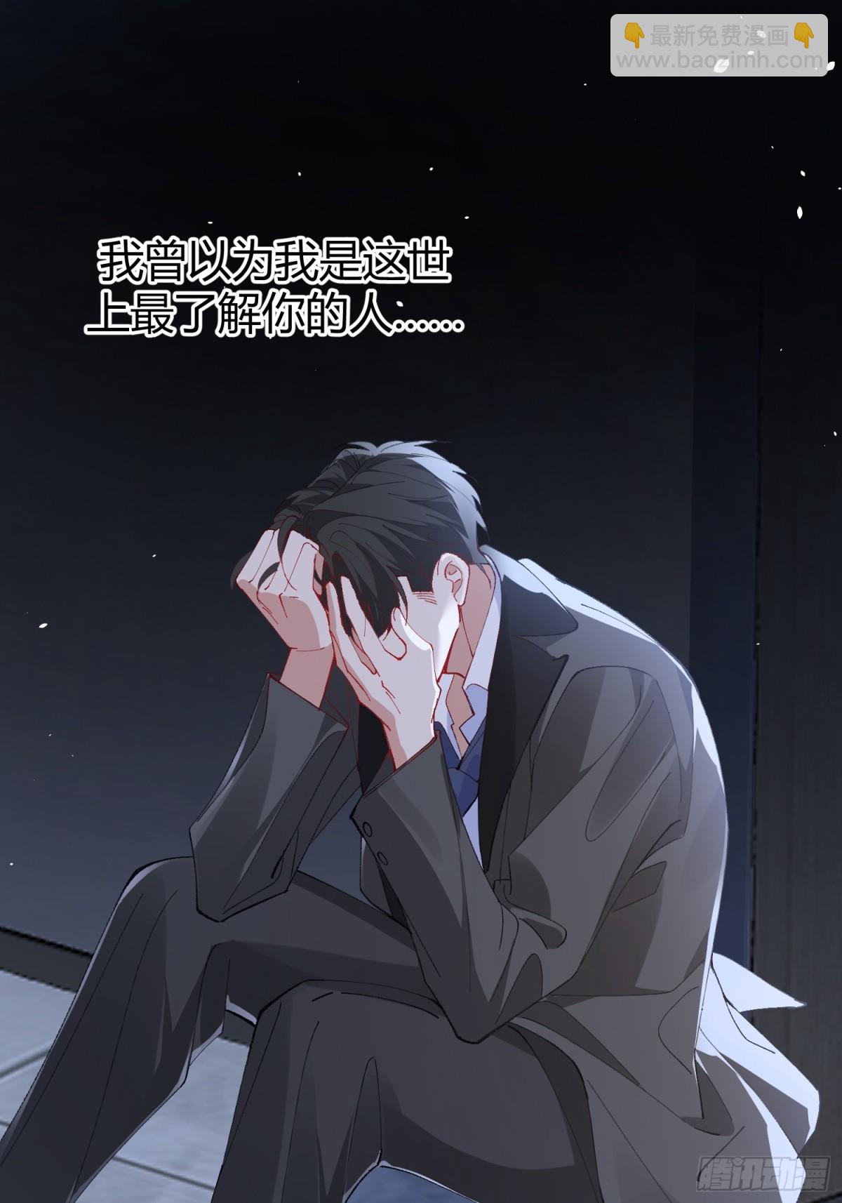 016-零羽，不要走(1/2)-第21话