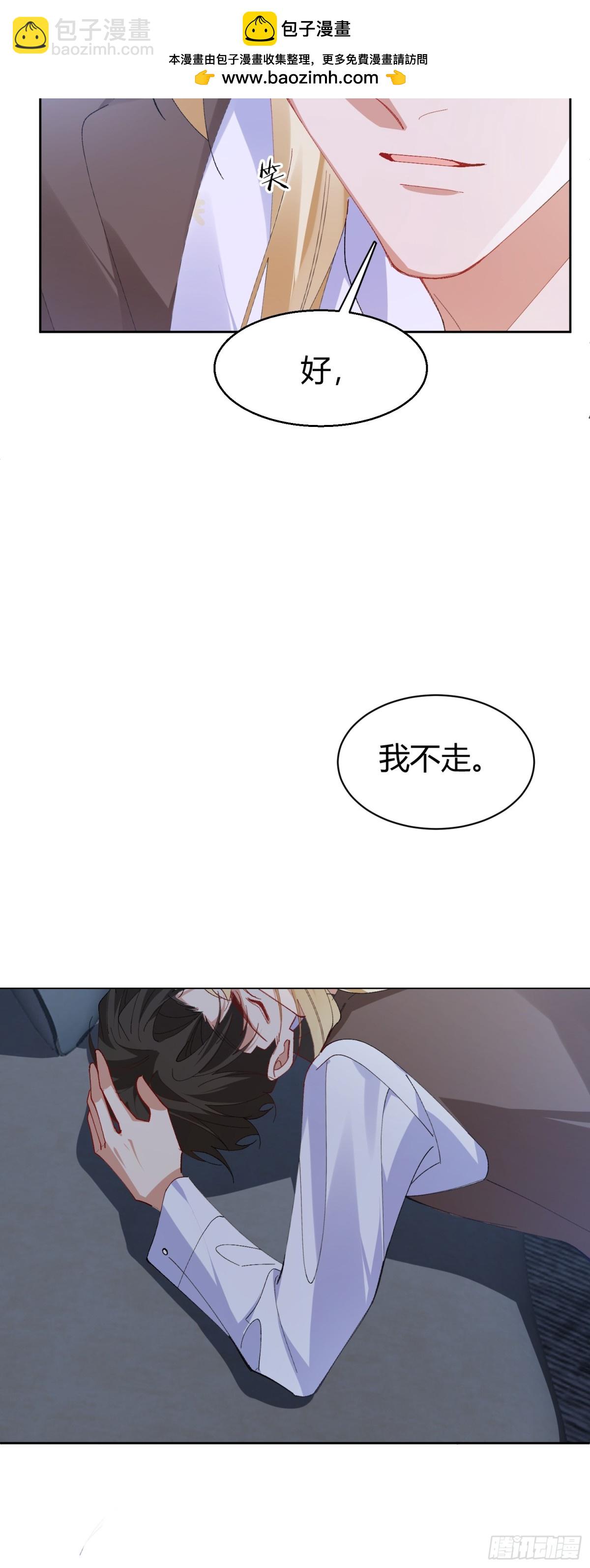 016-零羽，不要走(1/2)-第21话