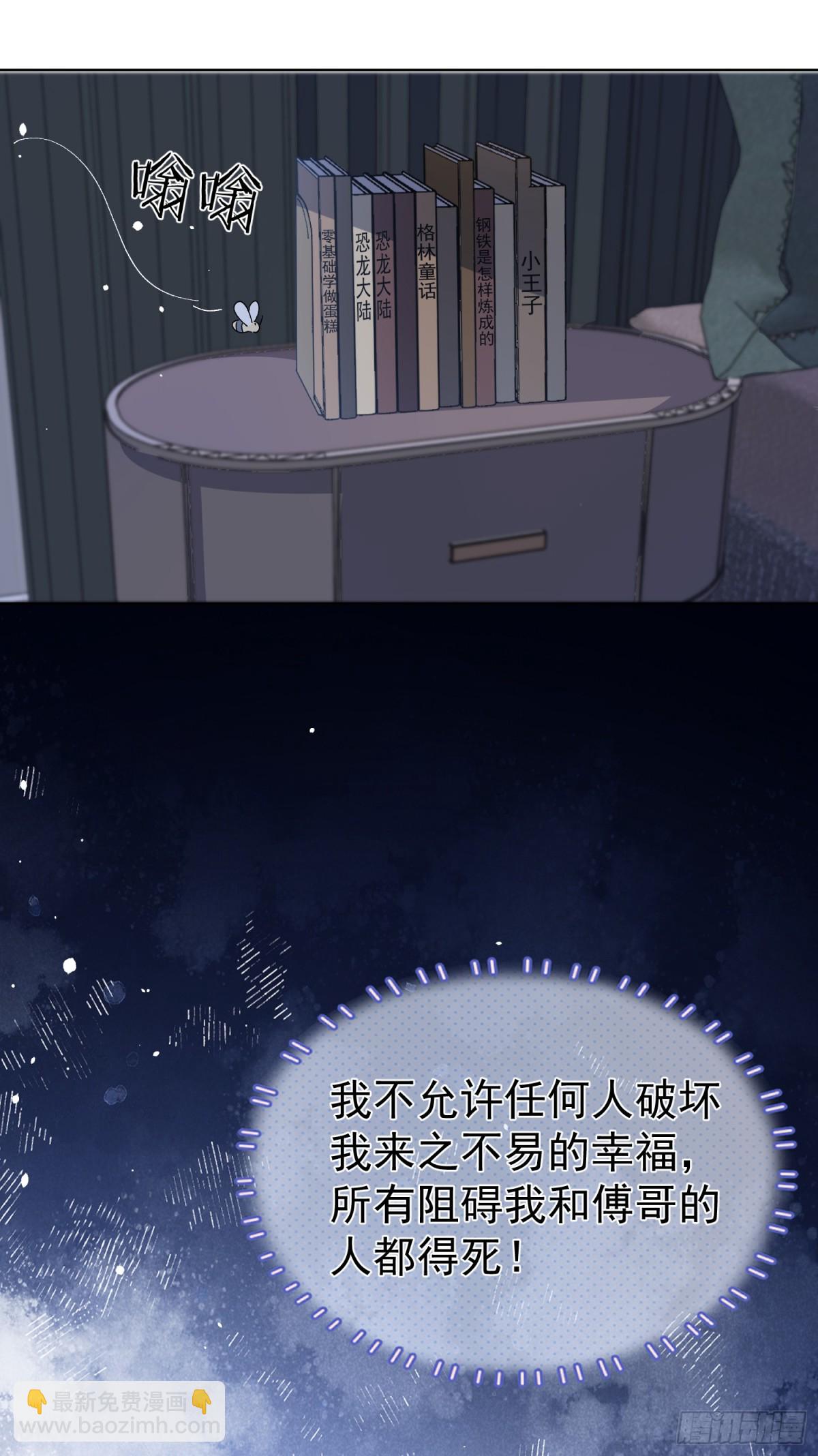 016-零羽，不要走(1/2)-第21话
