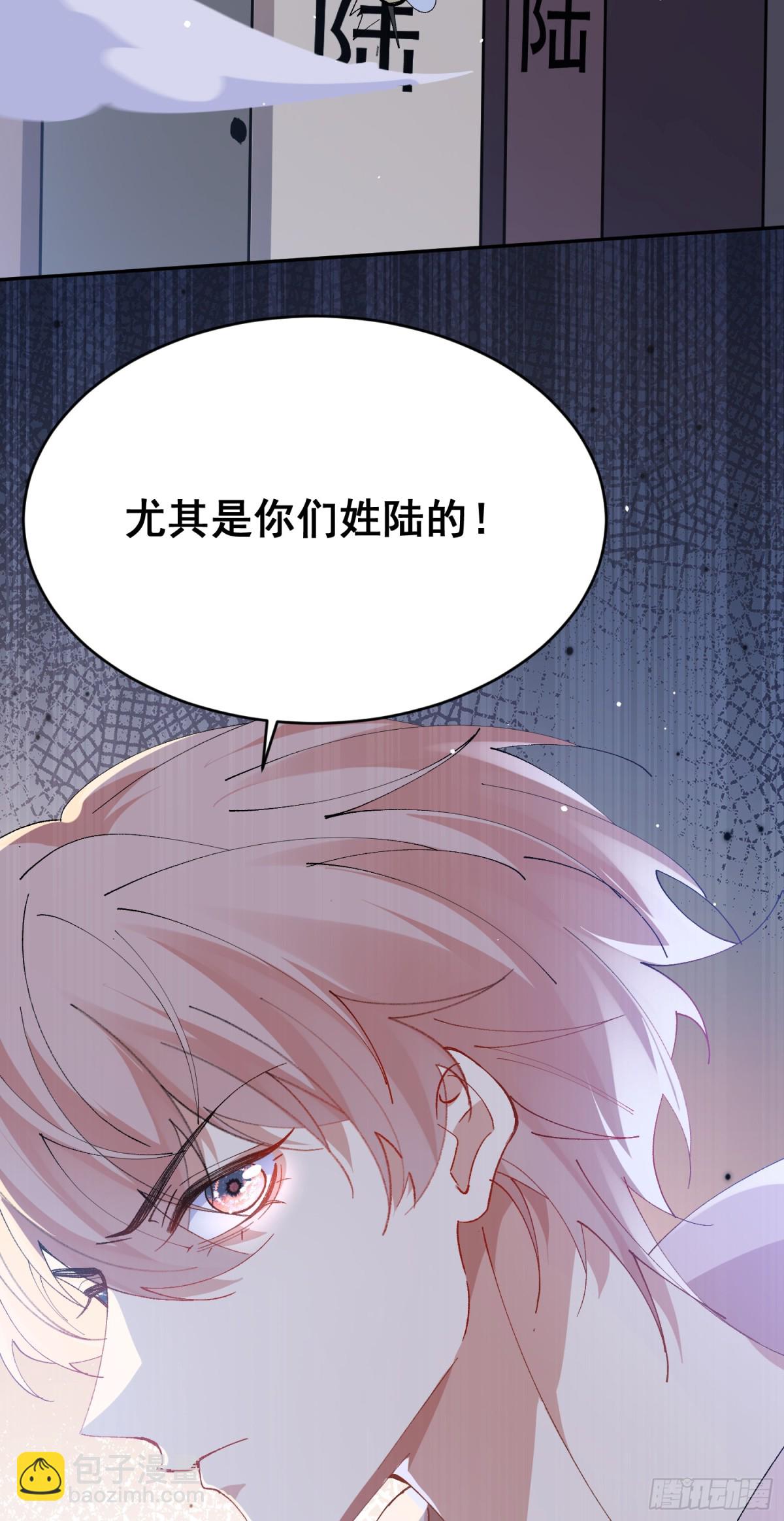 016-零羽，不要走(1/2)-第21话
