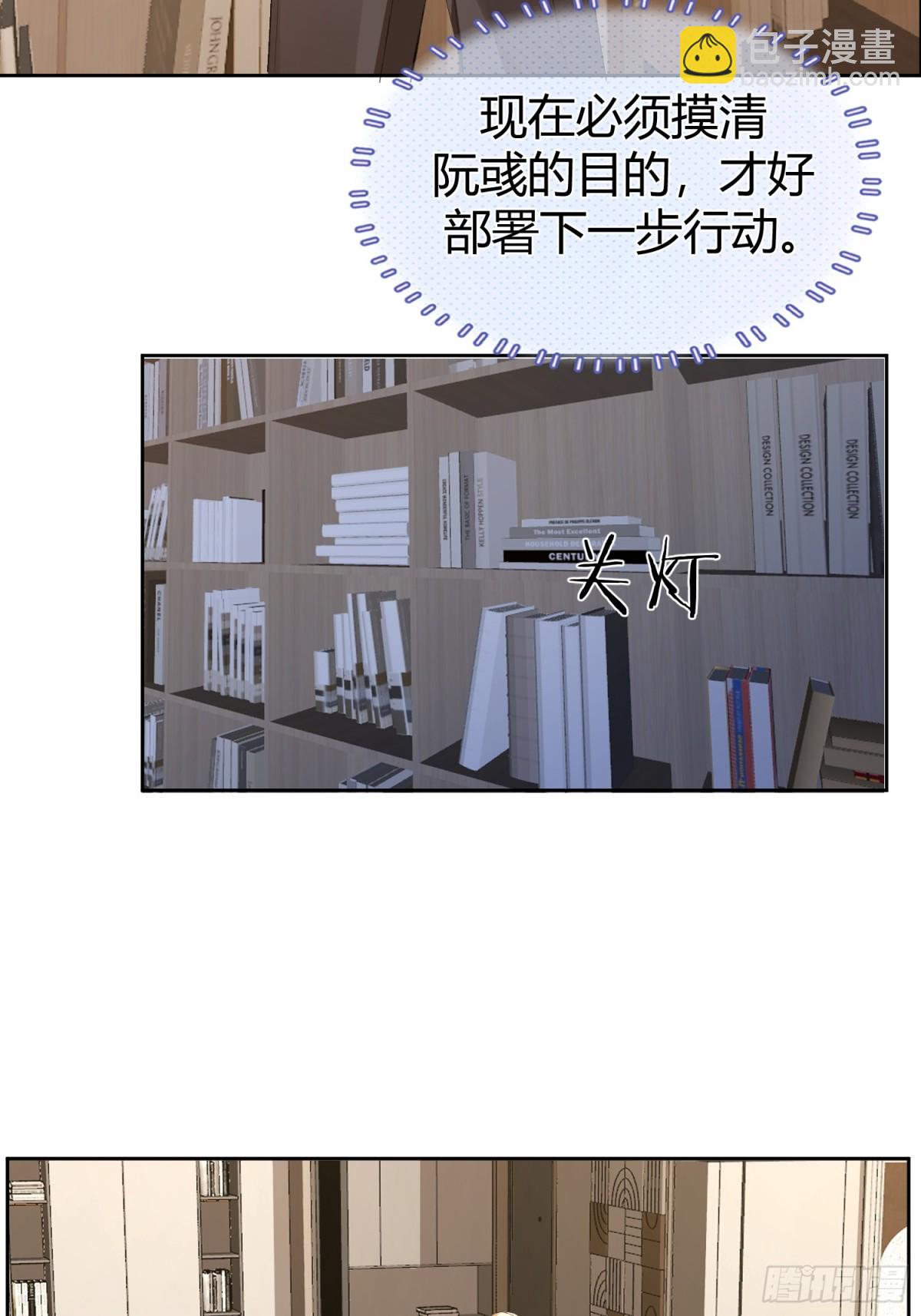 016-零羽，不要走(1/2)-第21话