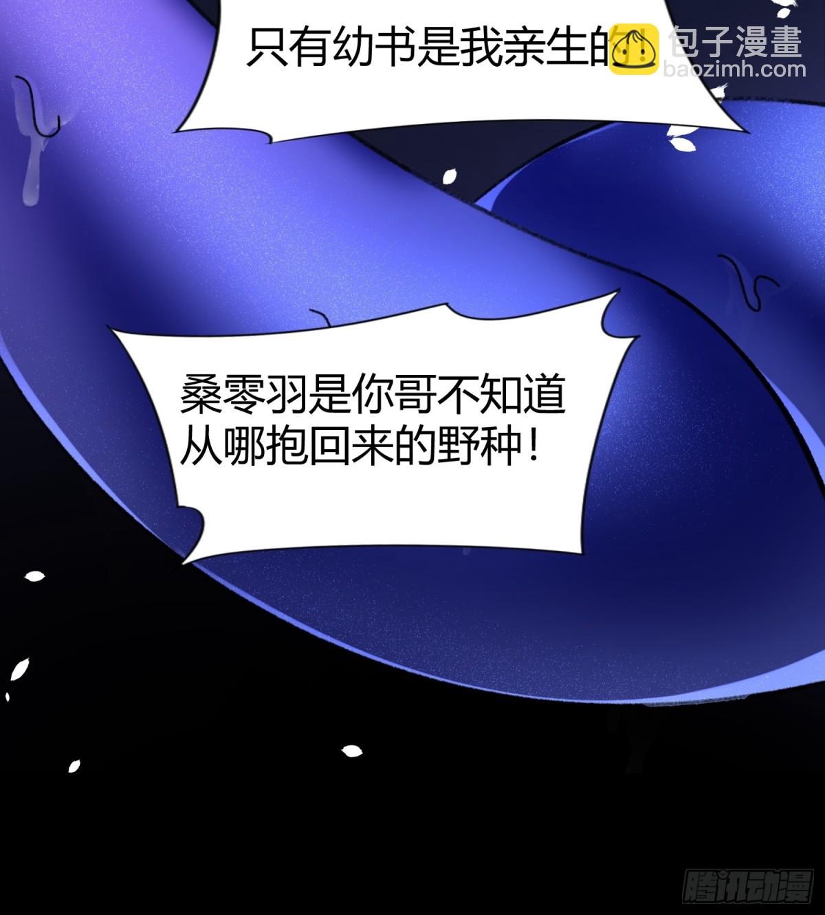 022-凌驾于荆棘上的玫瑰(1/2)-第29话