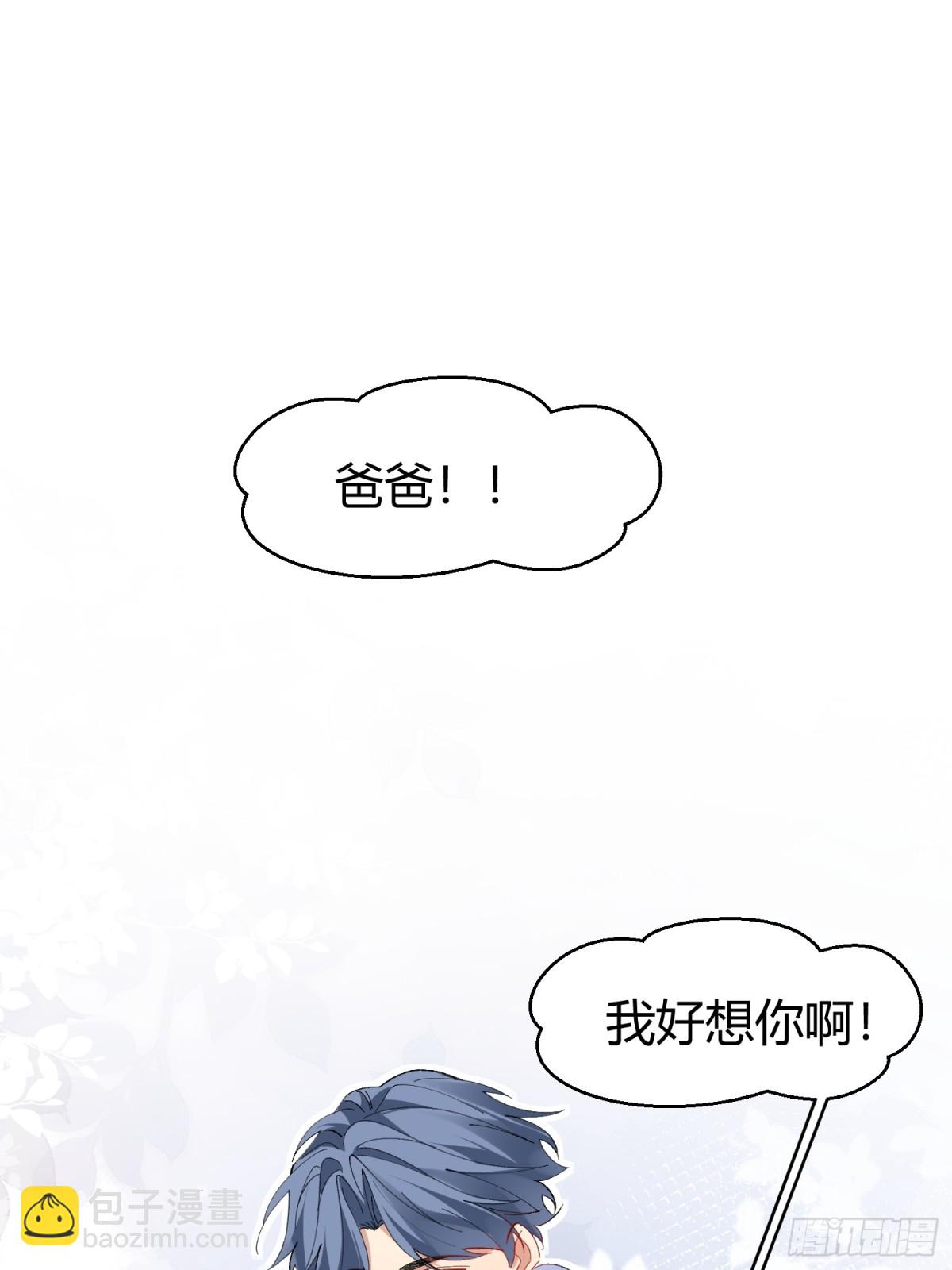 022-凌驾于荆棘上的玫瑰(1/2)-第29话