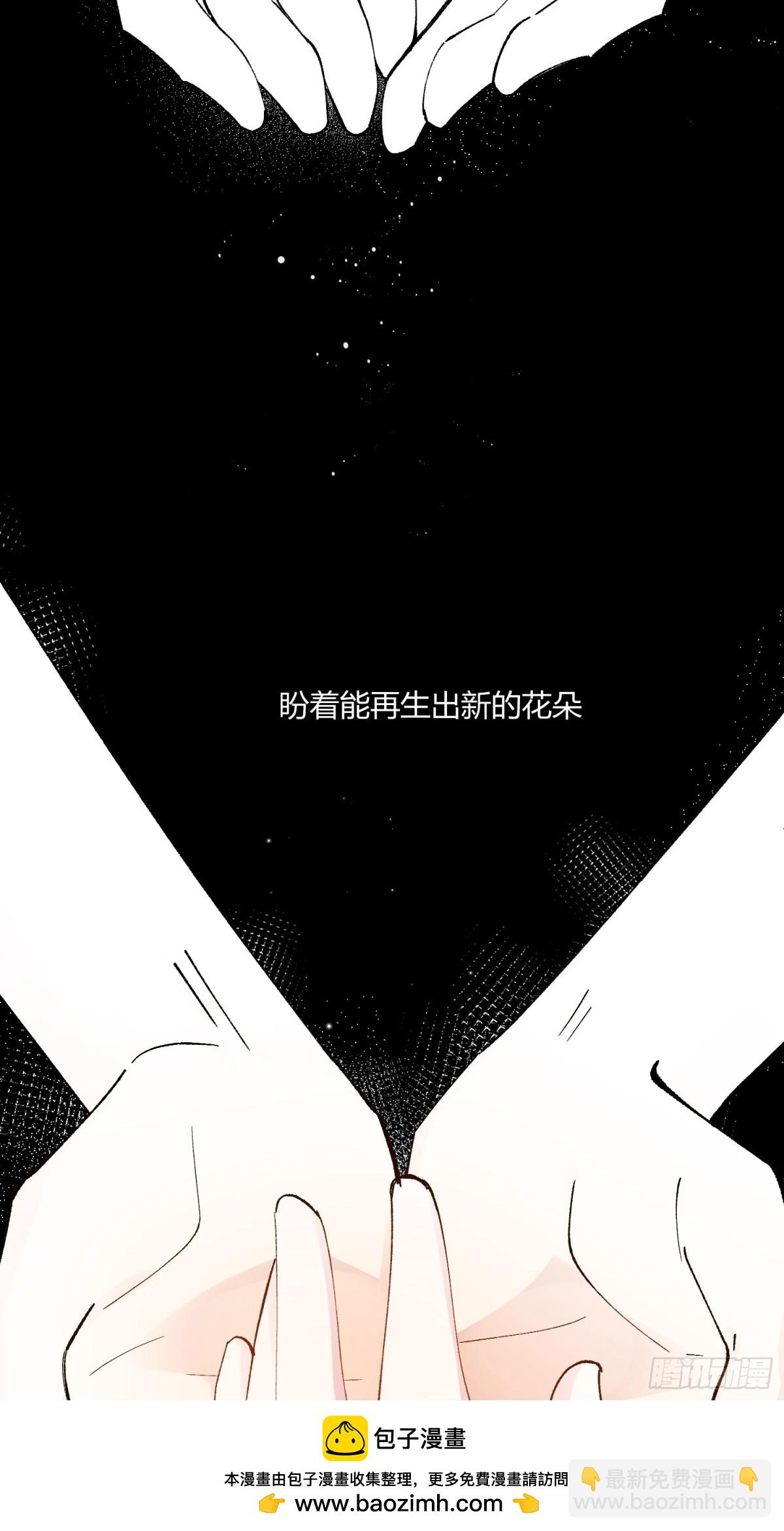 022-凌驾于荆棘上的玫瑰(1/2)-第29话